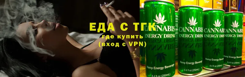 сколько стоит  Карабаш  Еда ТГК конопля 