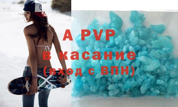 ALPHA PVP Верхний Тагил